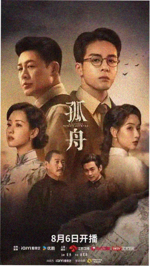 都市剧巷口有风剧照