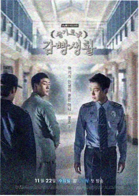 年代剧归港剧照