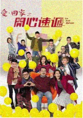 喜剧周末剧场剧照